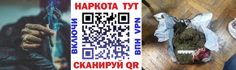 Купить закладку Конопля Галлюциногенные грибы Гашиш Меф мяу мяу APVP Бутурлиновка