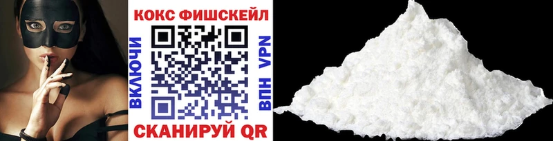 КОКАИН Перу  Купить закладки  Бутурлиновка 