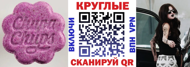 Купить  Бутурлиновка  ЭКСТАЗИ Дубай 
