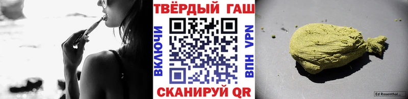 ГАШ 40% ТГК Купить где Бутурлиновка