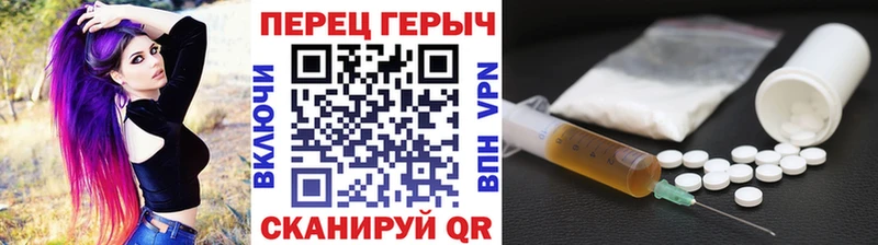 ГЕРОИН VHQ  Купить закладки  Бутурлиновка 