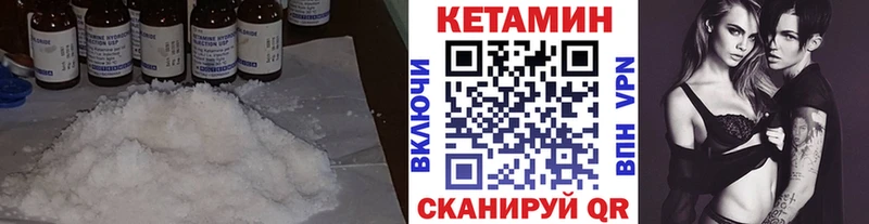 Кетамин ketamine  Купить  Бутурлиновка 