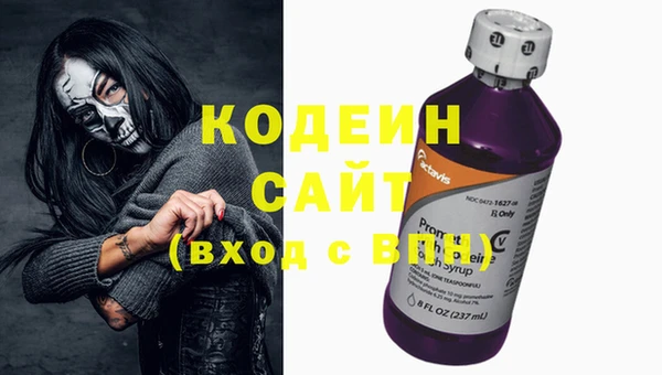 соль курить ск Верхний Тагил