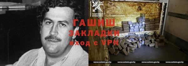 соль курить ск Верхний Тагил