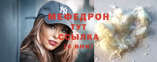 первитин Верхнеуральск