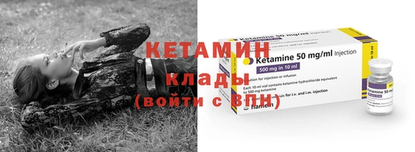 альфа пвп VHQ Верея