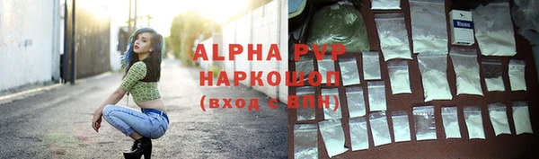 альфа пвп VHQ Верея