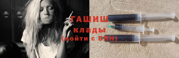 альфа пвп VHQ Верея
