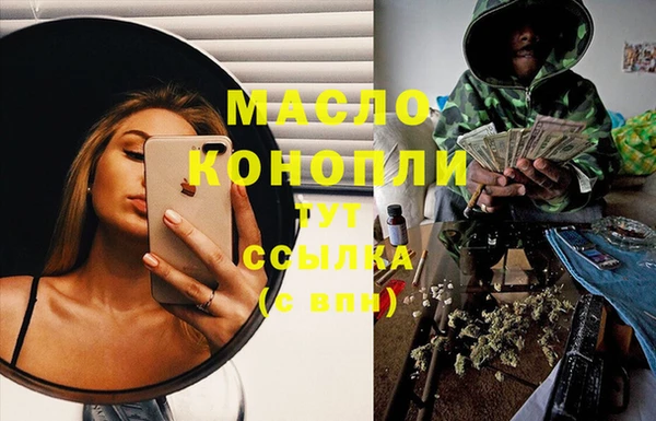 альфа пвп VHQ Верея
