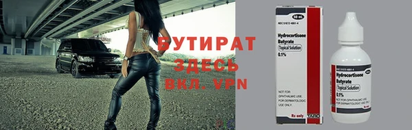 альфа пвп VHQ Верея