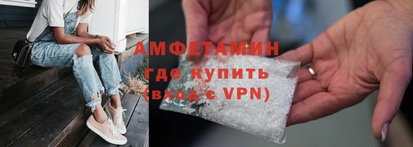 первитин Верхнеуральск