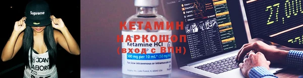 первитин Верхнеуральск