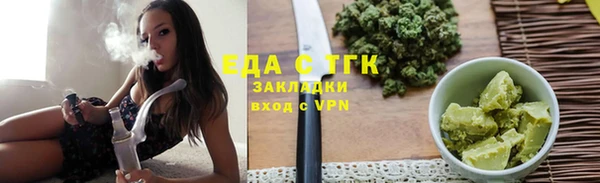 альфа пвп VHQ Верея