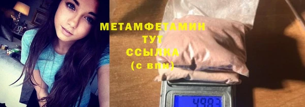 соль курить ск Верхний Тагил