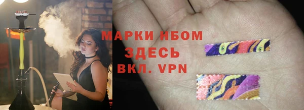 соль курить ск Верхний Тагил
