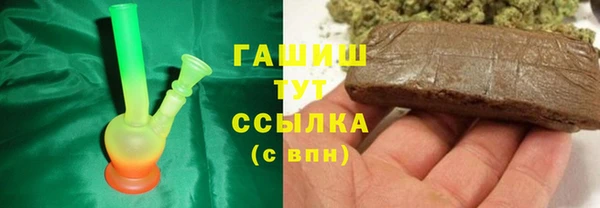 первитин Верхнеуральск