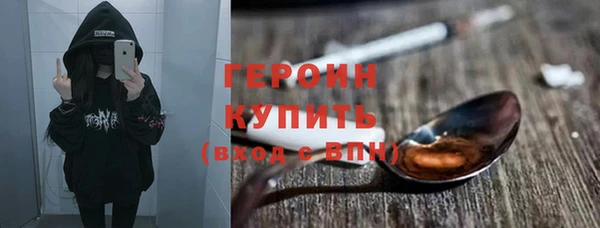 соль курить ск Верхний Тагил