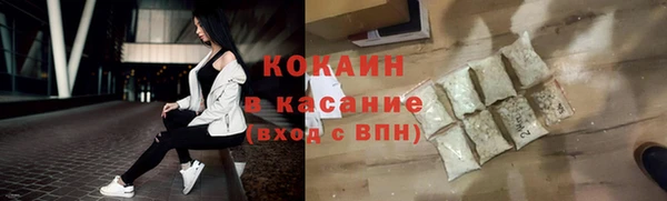 соль курить ск Верхний Тагил