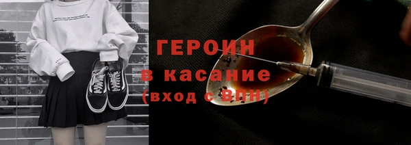 альфа пвп VHQ Верея