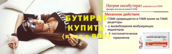 соль курить ск Верхний Тагил