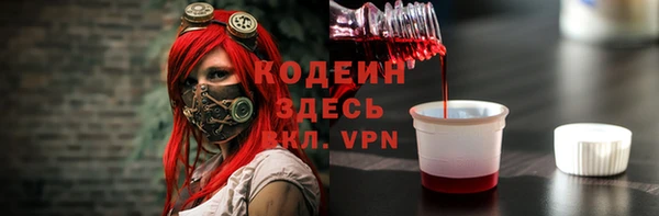 первитин Верхнеуральск