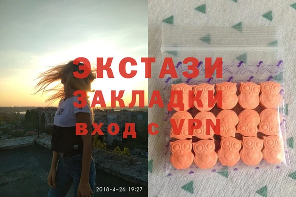 первитин Верхнеуральск