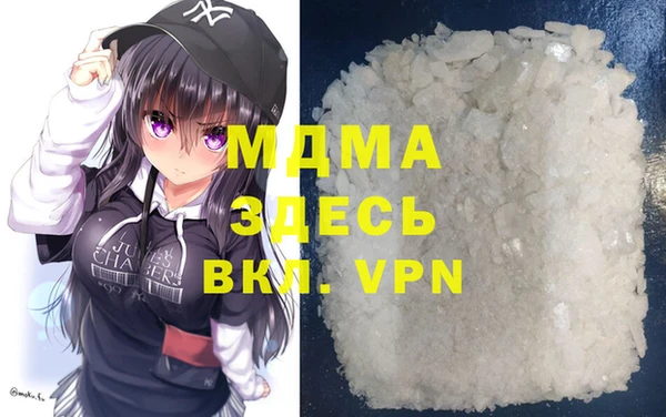 альфа пвп VHQ Верея