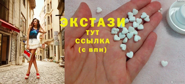 соль курить ск Верхний Тагил