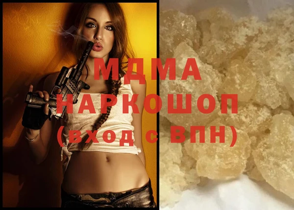 первитин Верхнеуральск