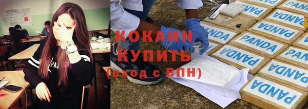 альфа пвп VHQ Верея
