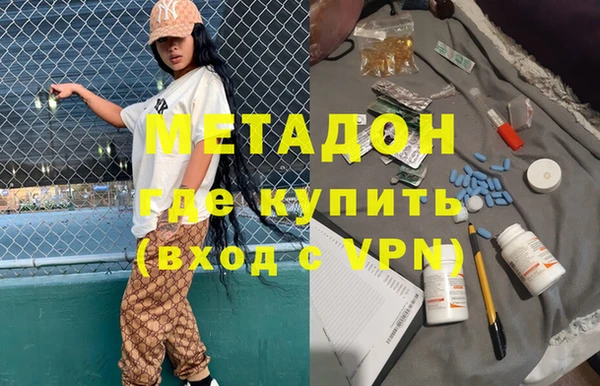 альфа пвп VHQ Верея