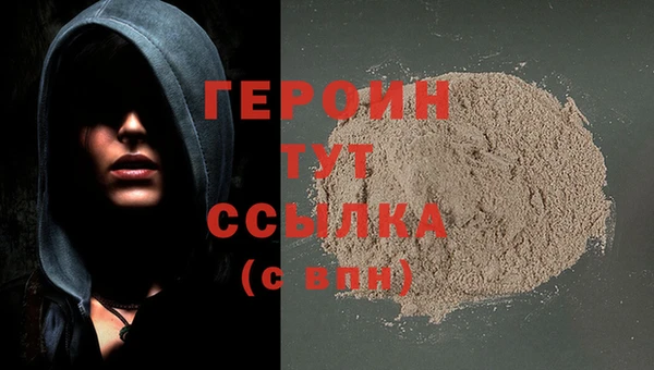 первитин Верхнеуральск