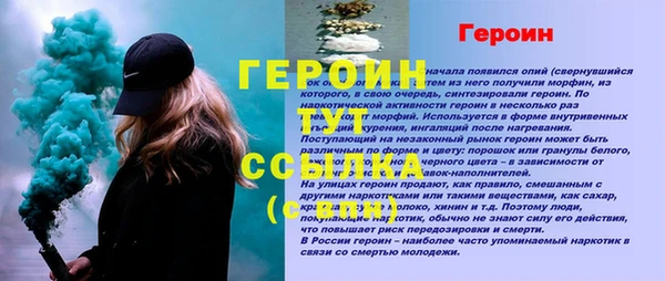 соль курить ск Верхний Тагил