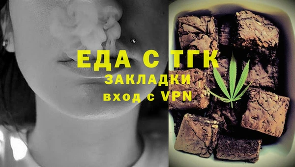альфа пвп VHQ Верея