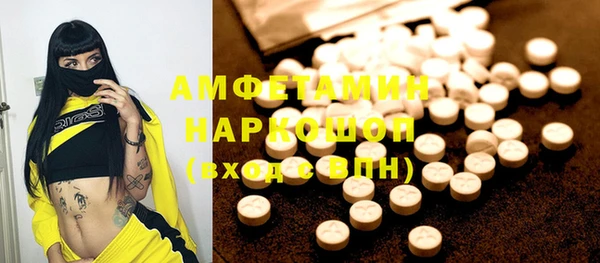 соль курить ск Верхний Тагил