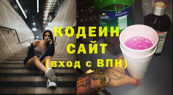 первитин Верхнеуральск