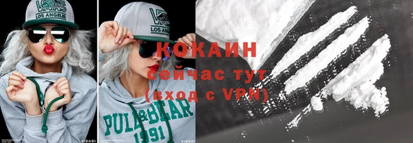 соль курить ск Верхний Тагил