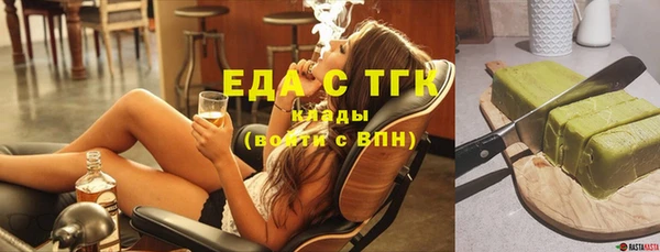 соль курить ск Верхний Тагил
