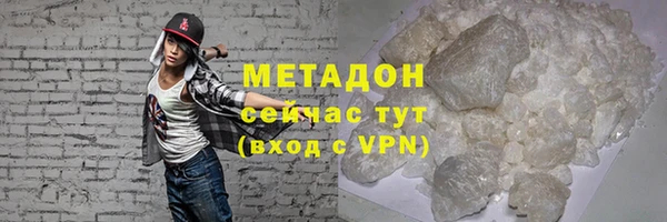 альфа пвп VHQ Верея