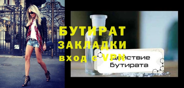 соль курить ск Верхний Тагил
