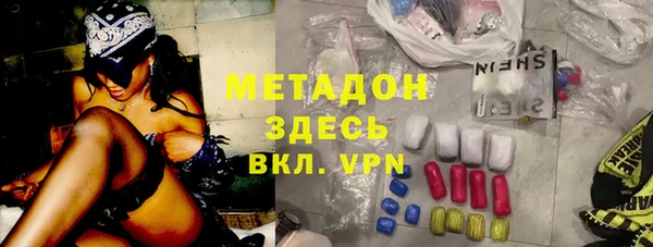 альфа пвп VHQ Верея