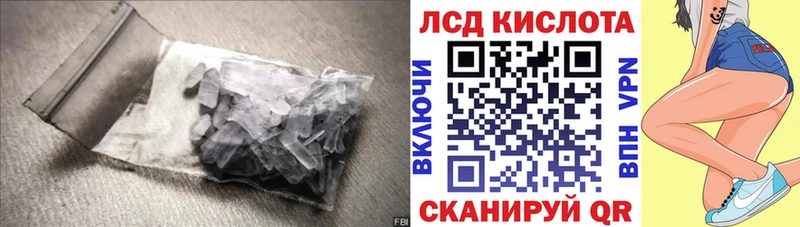 LSD-25 экстази кислота  Купить закладки  Бутурлиновка 