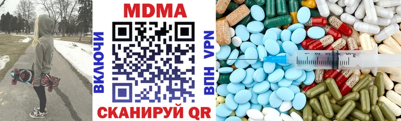 MDMA кристаллы  Купить где  Бутурлиновка 