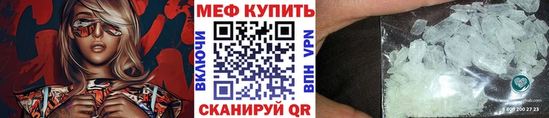 МЯУ-МЯУ 4 MMC  Купить  Бутурлиновка 