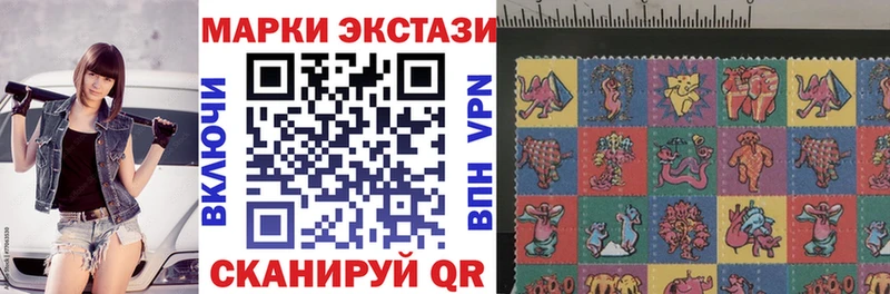Марки NBOMe 1,8мг  Купить  Бутурлиновка 