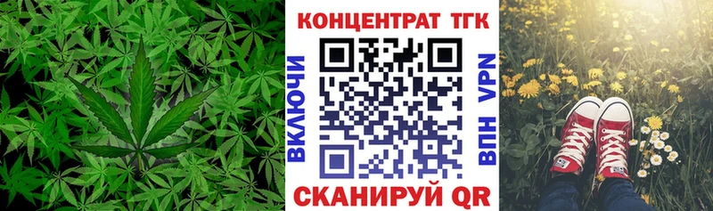 Купить где  Бутурлиновка  ТГК Wax 